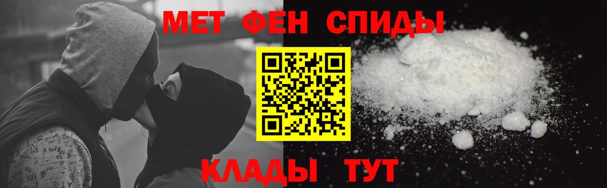 Амфетамин VHQ  Вход с VPN  АМФЕТАМИН  Улан-Удэ  АМФ 