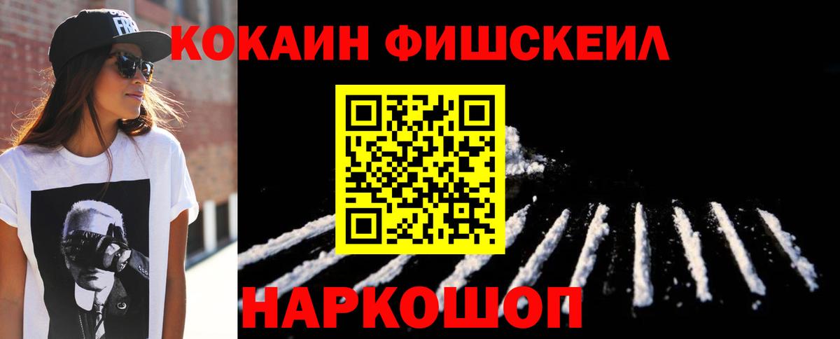 КОКАИН Колумбийский Улан-Удэ