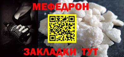 амф Новодвинск