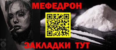 амф Новодвинск