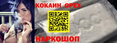 меф VHQ Новозыбков