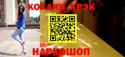 дурь Новокубанск
