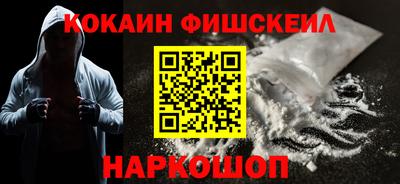 дурь Новокубанск