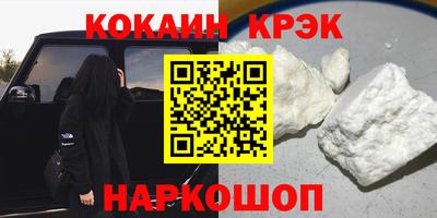 амф Новодвинск