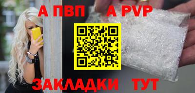 амф Новодвинск