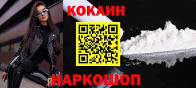 меф VHQ Новозыбков