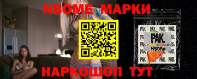 дурь Новокубанск