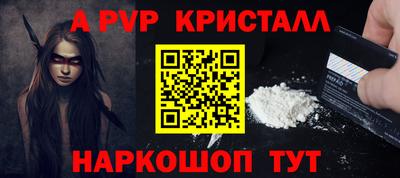 дурь Новокубанск