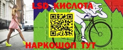 дурь Новокубанск