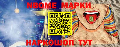 амф Новодвинск