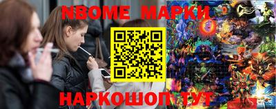 меф VHQ Новозыбков