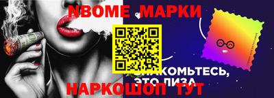 дурь Новокубанск