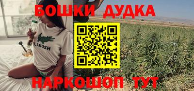 меф VHQ Новозыбков