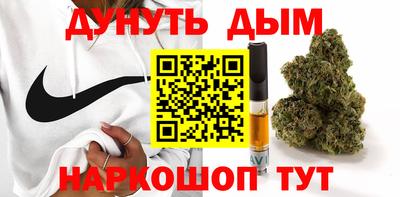 меф VHQ Новозыбков