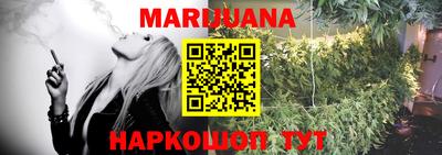 меф VHQ Новозыбков
