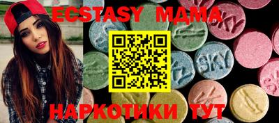 дурь Новокубанск
