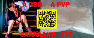 амф Новодвинск