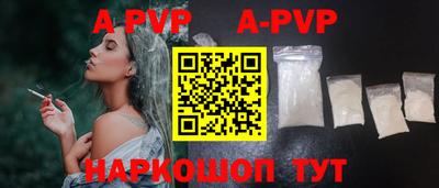 амф Новодвинск