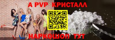 амф Новодвинск