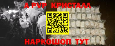 меф VHQ Новозыбков
