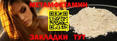 амф Новодвинск