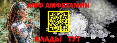 меф VHQ Новозыбков