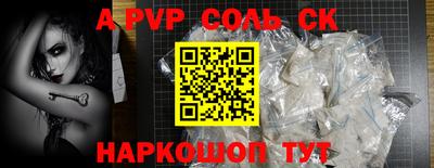 амф Новодвинск