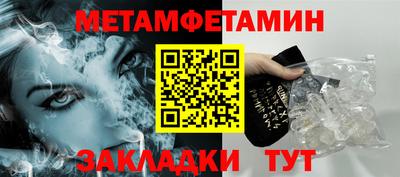 дурь Новокубанск