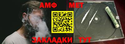 амф Новодвинск