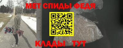 меф VHQ Новозыбков