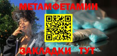 дурь Новокубанск