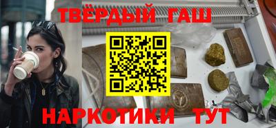 дурь Новокубанск