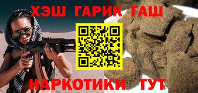дурь Новокубанск