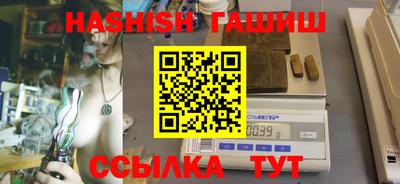 меф VHQ Новозыбков