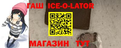 меф VHQ Новозыбков