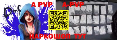 меф VHQ Новозыбков
