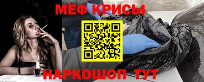 дурь Новокубанск