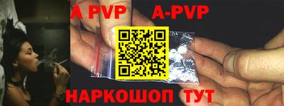 амф Новодвинск