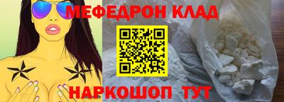 амф Новодвинск