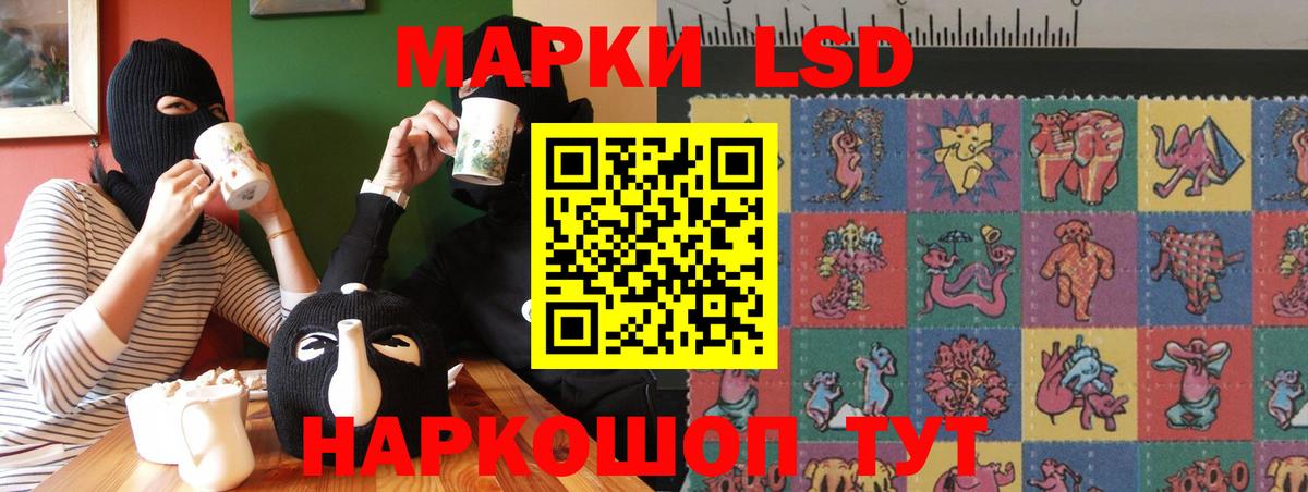 LSD-25 экстази ecstasy Улан-Удэ