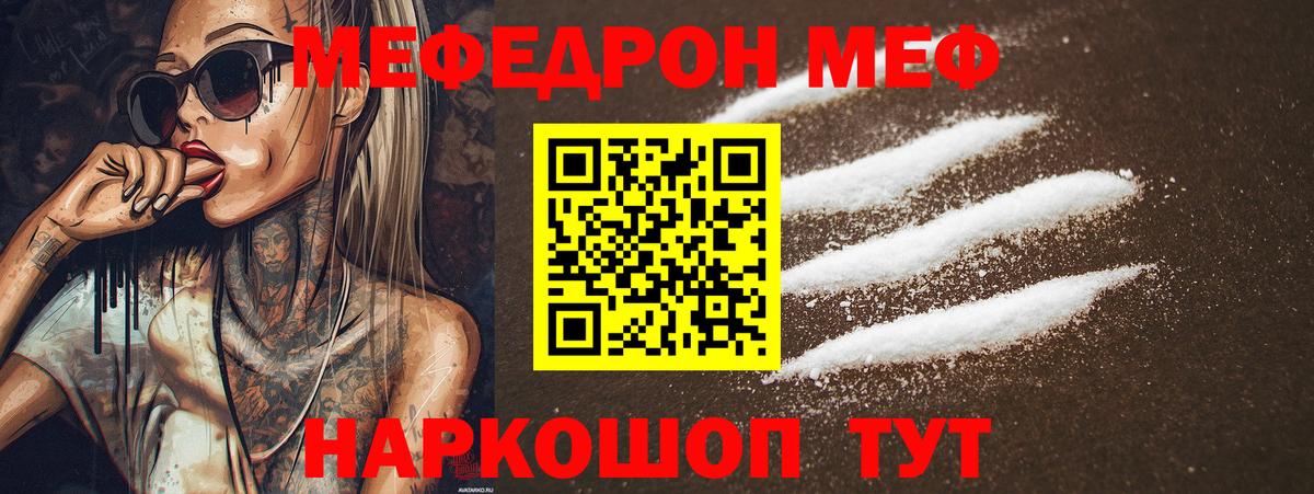 ЭКСТАЗИ Улан-Удэ