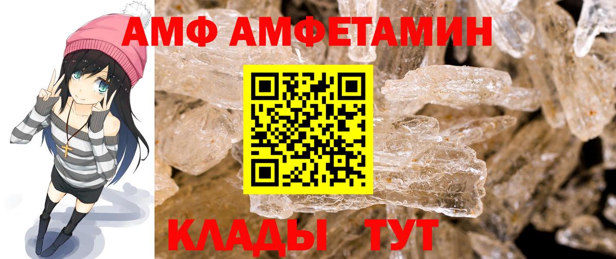 МЕТАМФЕТАМИН мет  Вход с VPN  Улан-Удэ  МЕТАМФЕТАМИН мет 